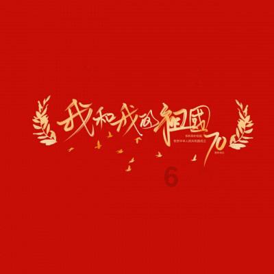 发财,就是顿悟,妙不可言,妙到巅毫,见性成佛,直指人心