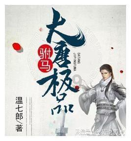 天津渤海银行女排：细节还需提高，拼搏才有机会