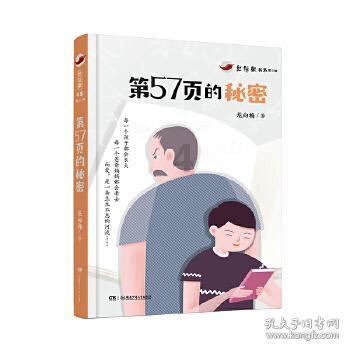 依托公共法律服务站 上好“新年普法第一课”